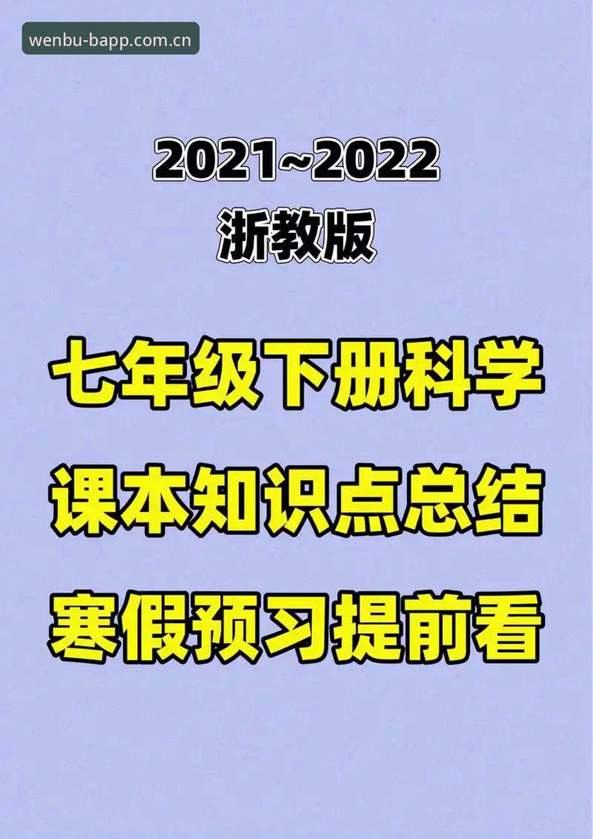 b体育最新版全面解析：BAPP旧版登录兼容修复背后的技术逻辑与用户价值
