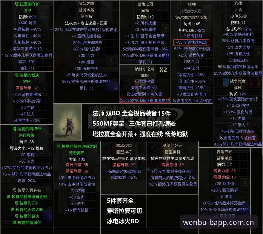 BAPP旧版登录兼容修复机制详解：版本切换中的数据安全防线