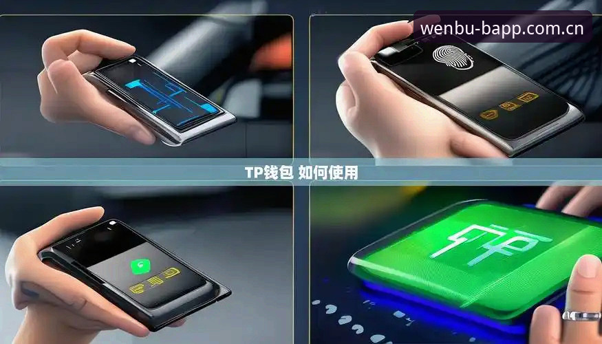 老用户实测：b体育最新版BAPP v4.0升级数据变更对比，我关心的就三件事